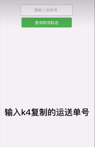 Ktown4u安卓版