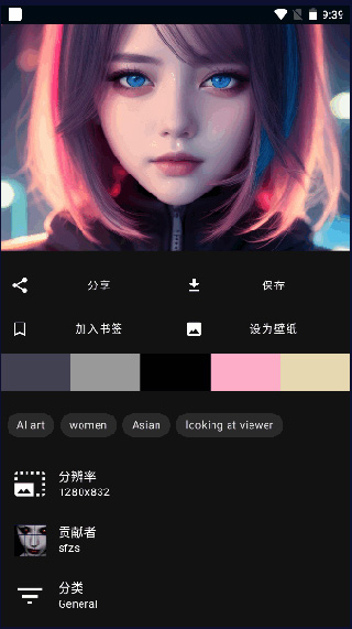 Wallhaven壁纸手机版下载截图