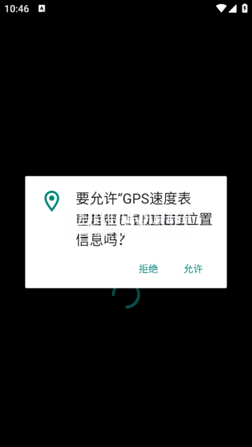 GPS速度表pro