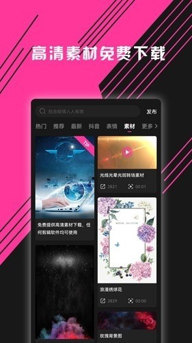图音官网版下载截图