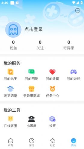 奇艺社区注册教程