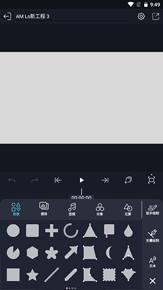 Amls凉笙版app下载截图