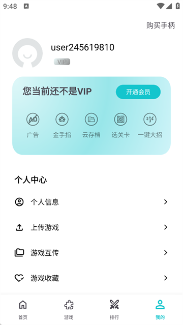 小鸡模拟器安卓版下载截图