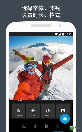Quik下载安卓版截图
