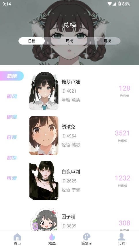 reality标准版下载截图
