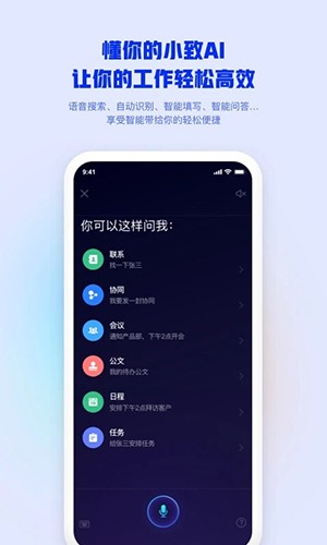 M3官方正版下载截图