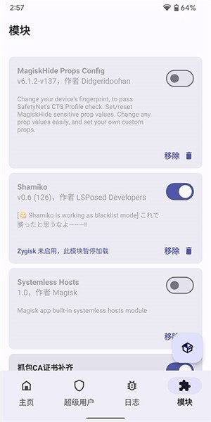 KitsuneMask面具最新版下载截图