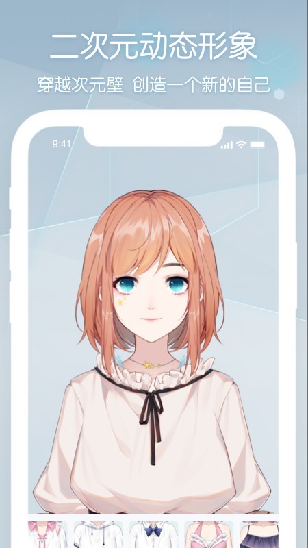 元音Lite高清版下载截图