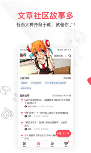 AcFan流鼻血图标版下载安卓版截图