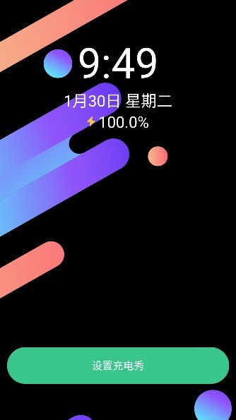 甜心桌面下载操作
