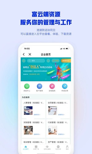 M3官方正版下载截图