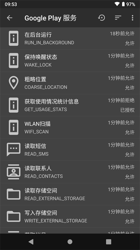 黑阈app下载手机安卓版截图