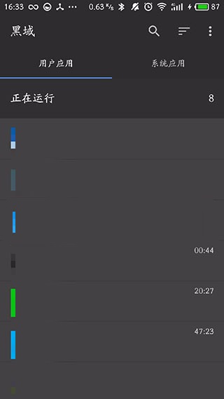 黑阈