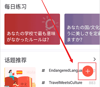 爱拓奇