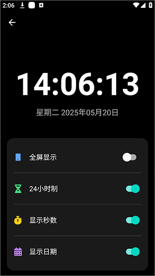 照妖镜1.8软件
