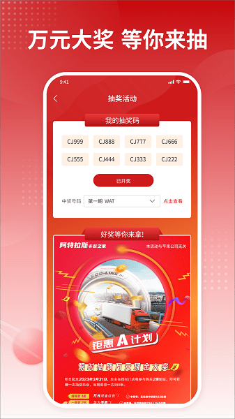 卡友之家官方正版下载截图