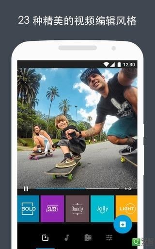 Quik下载安卓版截图