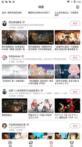 AcFan流鼻血图标版