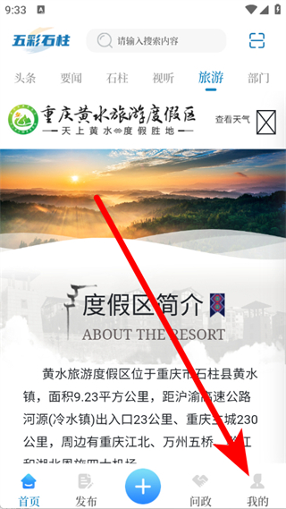 注册页面截图
