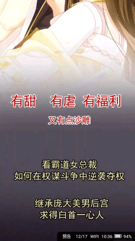 小小追书