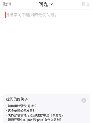 爱拓奇