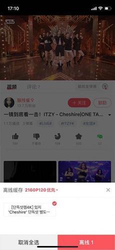 AcFan流鼻血图标版
