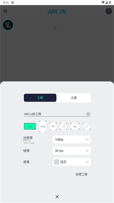 AutSheng凉笙版本软件安卓版截图