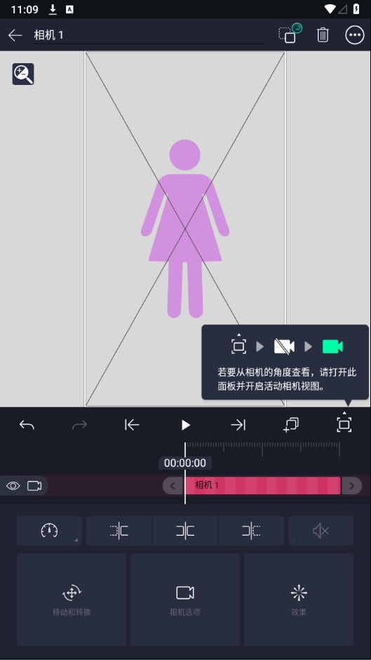 Amls凉笙版app下载截图