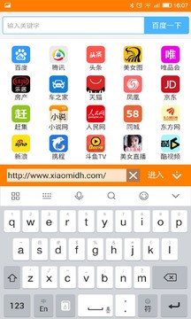 糖果浏览器安卓新版本下载截图