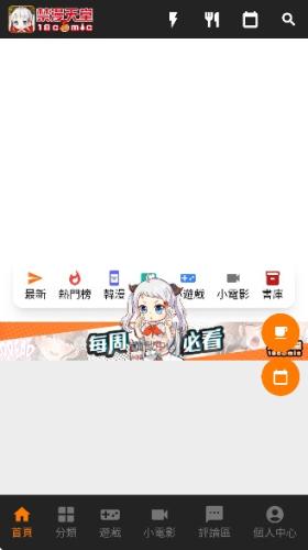 JMComic 3.0 节点选择
