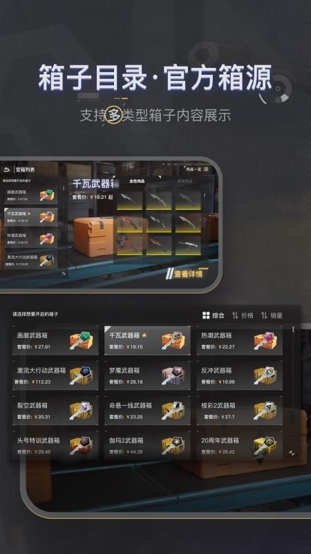 88dog绿色版下载截图