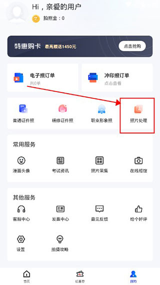 证照之星企业版