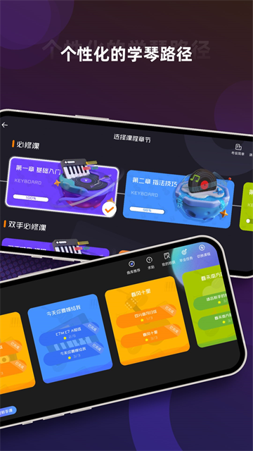 音乐CPapp下载免费版截图