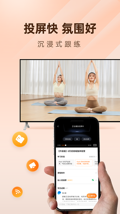 简橙app优化版下载截图