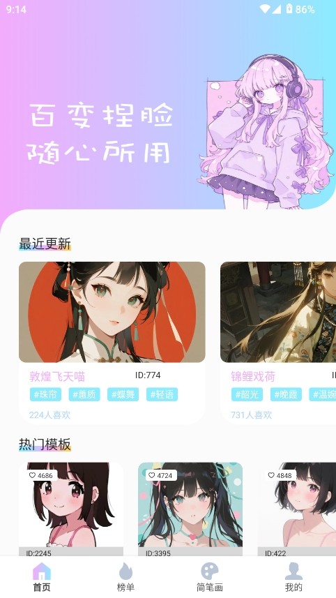 reality标准版下载截图
