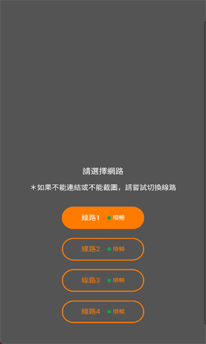 JMComic3.0下载安装包最新版本截图