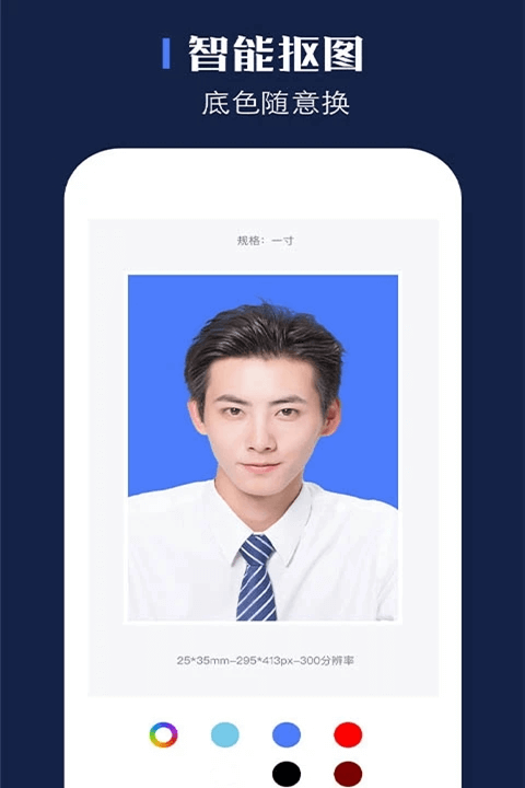 证照之星企业版下载手机版截图