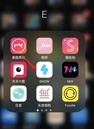 Snow相机拍摄主界面