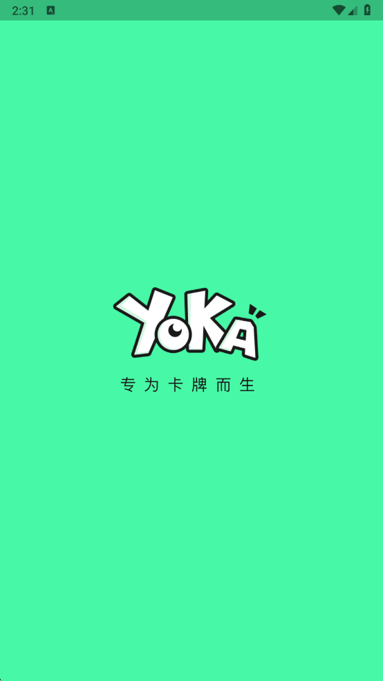 游卡Time绿色版下载截图