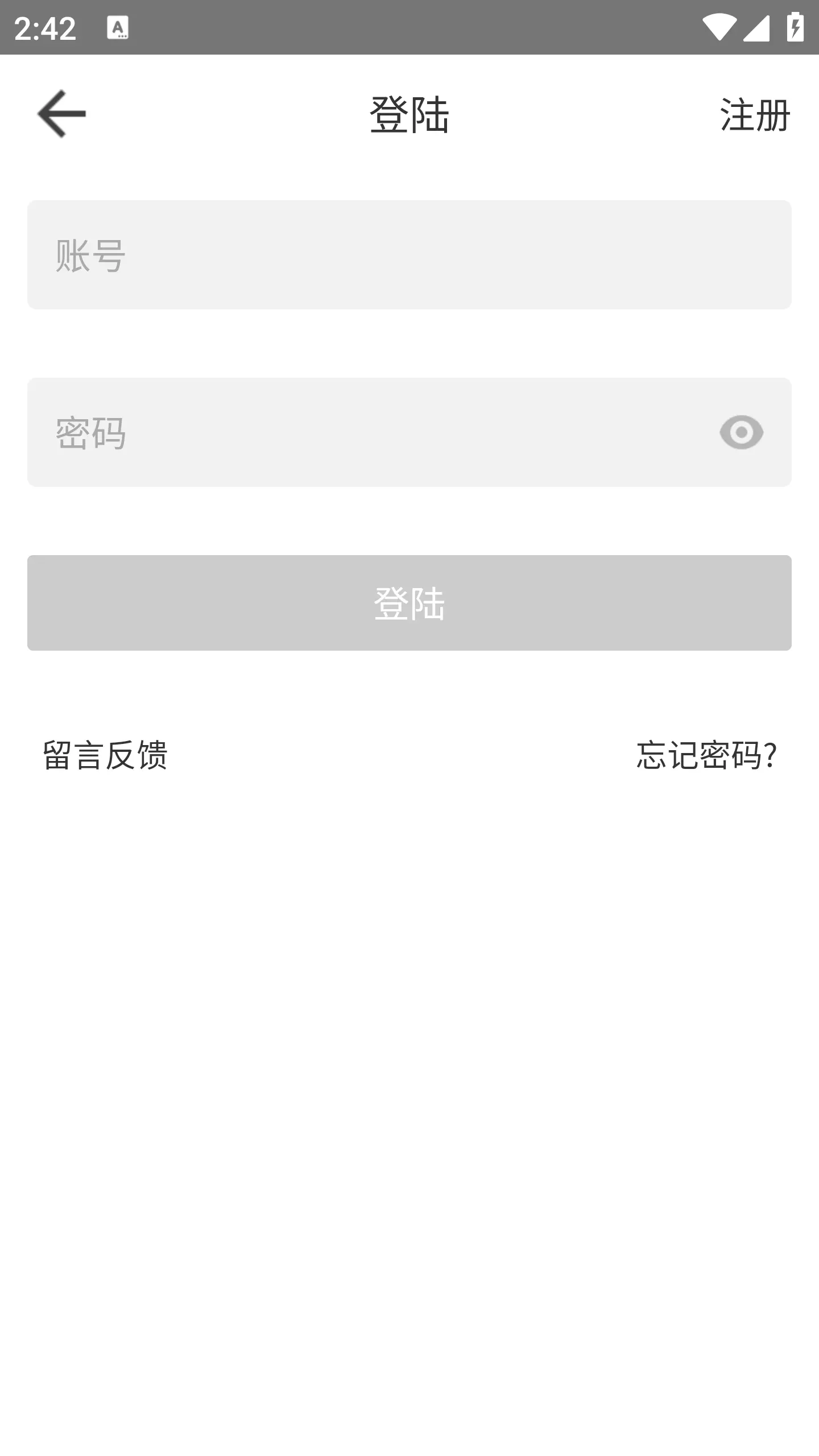 Beautybox盒子5.1.5最新版下载截图