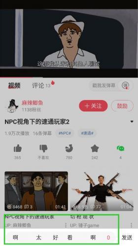 AcFan流鼻血图标版