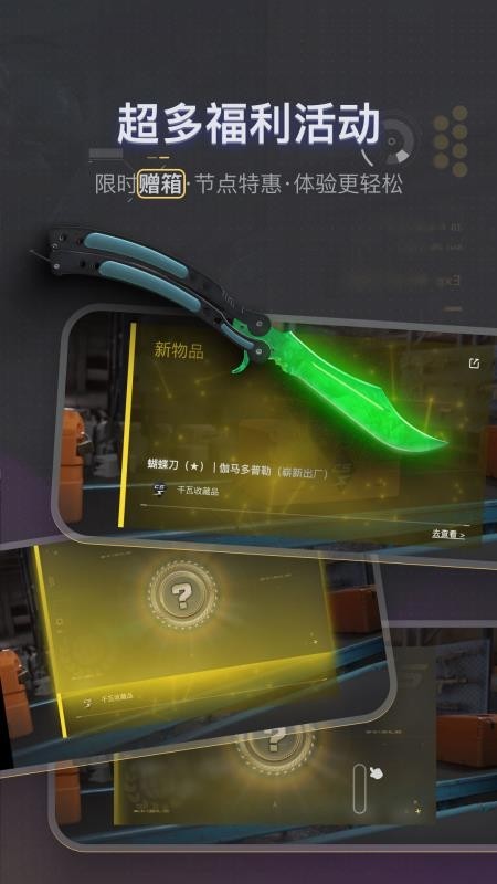 88dog绿色版下载截图
