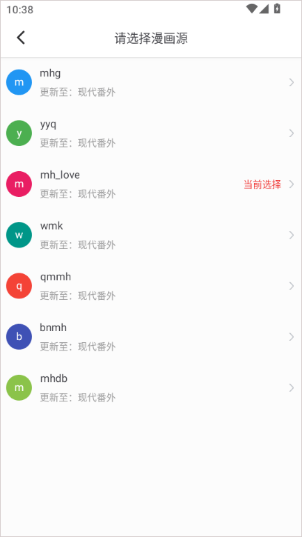 小小追书app免费下载截图