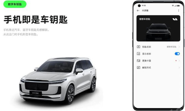 iccoa carlink车机端安装包1.5.3下载截图
