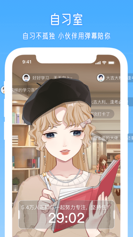 元音Lite高清版下载截图
