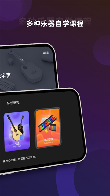 音乐CPapp下载免费版截图