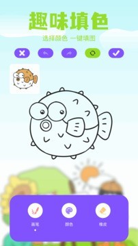 哈哈漫画app免费下载完整版截图