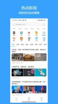 火星浏览器安卓下载截图