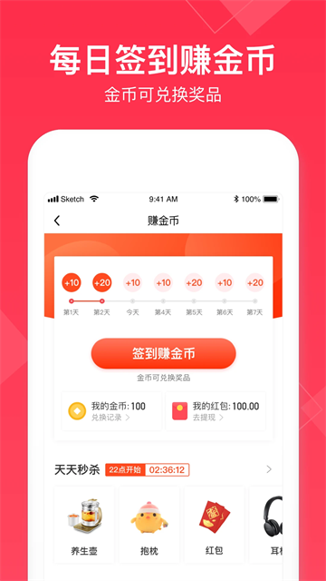 小时工记账优化版下载截图