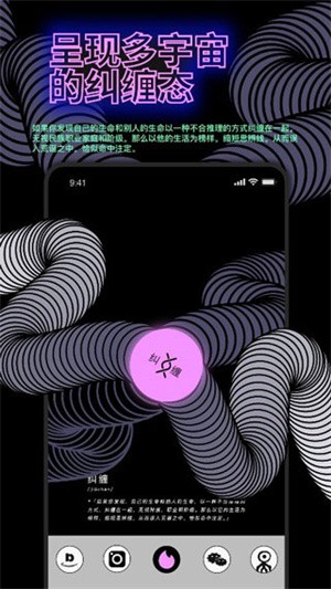 公路商店绿色版下载截图